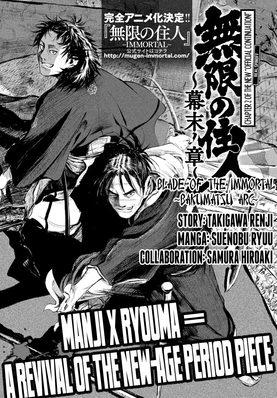 Blade of the Immortal - Bakumatsu Arc Chapter 2 page 1 - Chapter 2: Vol.1 Act 2