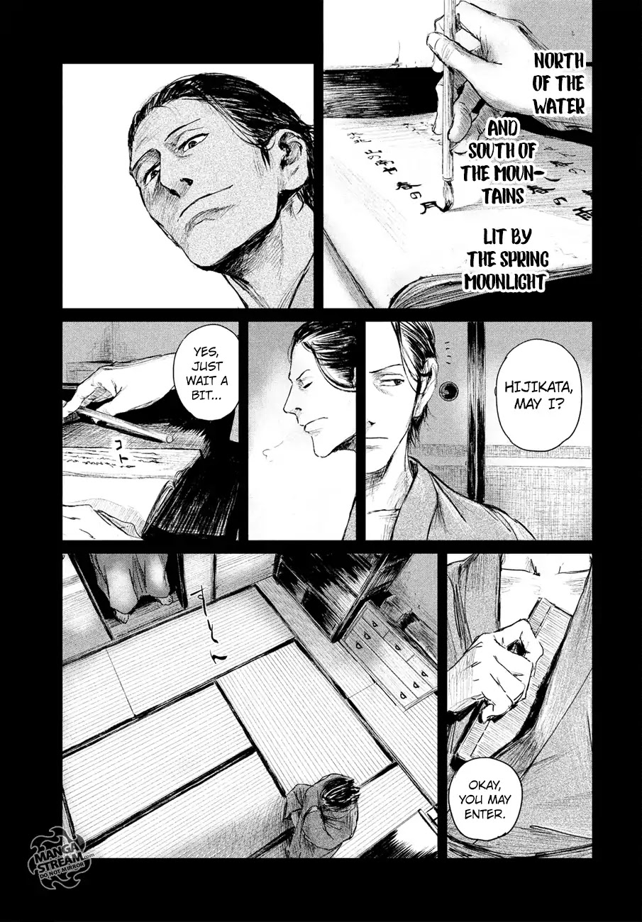 Blade of the Immortal - Bakumatsu Arc Chapter 2 page 4 - Chapter 2: Vol.1 Act 2