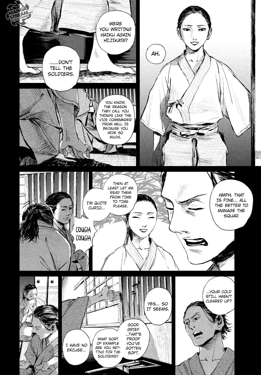 Blade of the Immortal - Bakumatsu Arc Chapter 2 page 5 - Chapter 2: Vol.1 Act 2