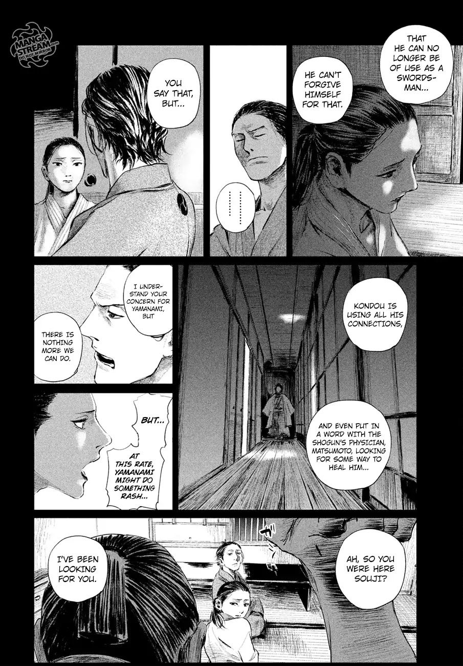 Blade of the Immortal - Bakumatsu Arc Chapter 2 page 7 - Chapter 2: Vol.1 Act 2