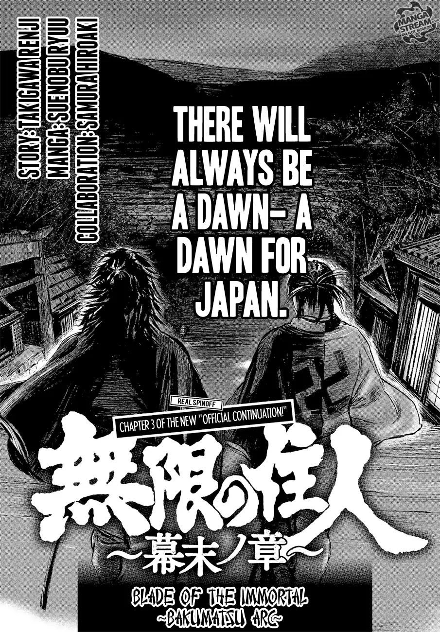 Blade of the Immortal - Bakumatsu Arc Chapter 3 page 1 - Chapter 3: Vol.1 Act 3