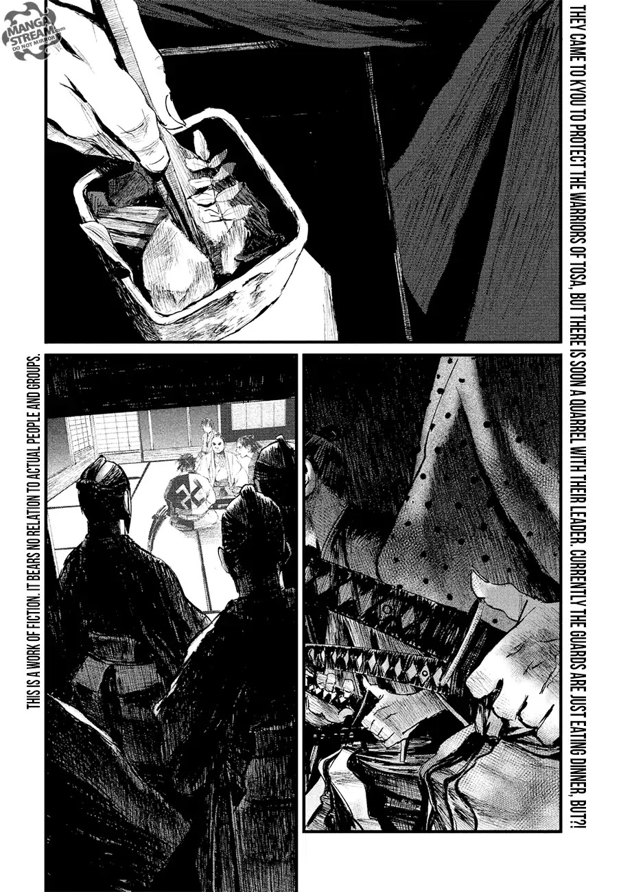 Blade of the Immortal - Bakumatsu Arc Chapter 3 page 3 - Chapter 3: Vol.1 Act 3