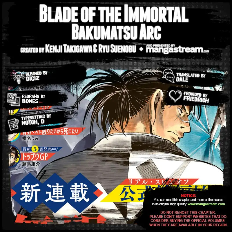 Blade of the Immortal - Bakumatsu Arc Chapter 4 page 2 - Chapter 4: Vol.1 Act 4