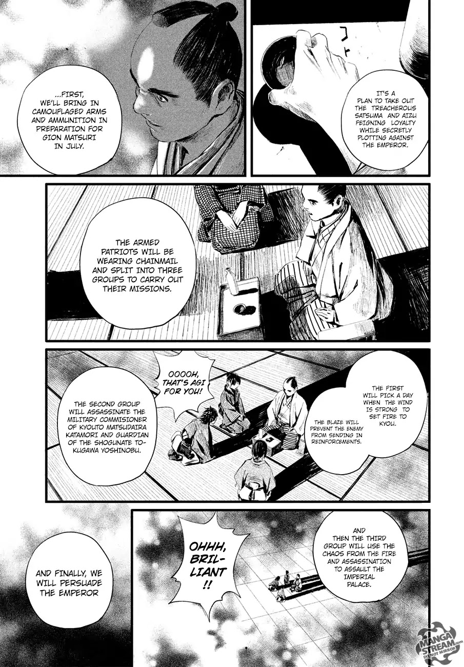 Blade of the Immortal - Bakumatsu Arc Chapter 4 page 23 - Chapter 4: Vol.1 Act 4