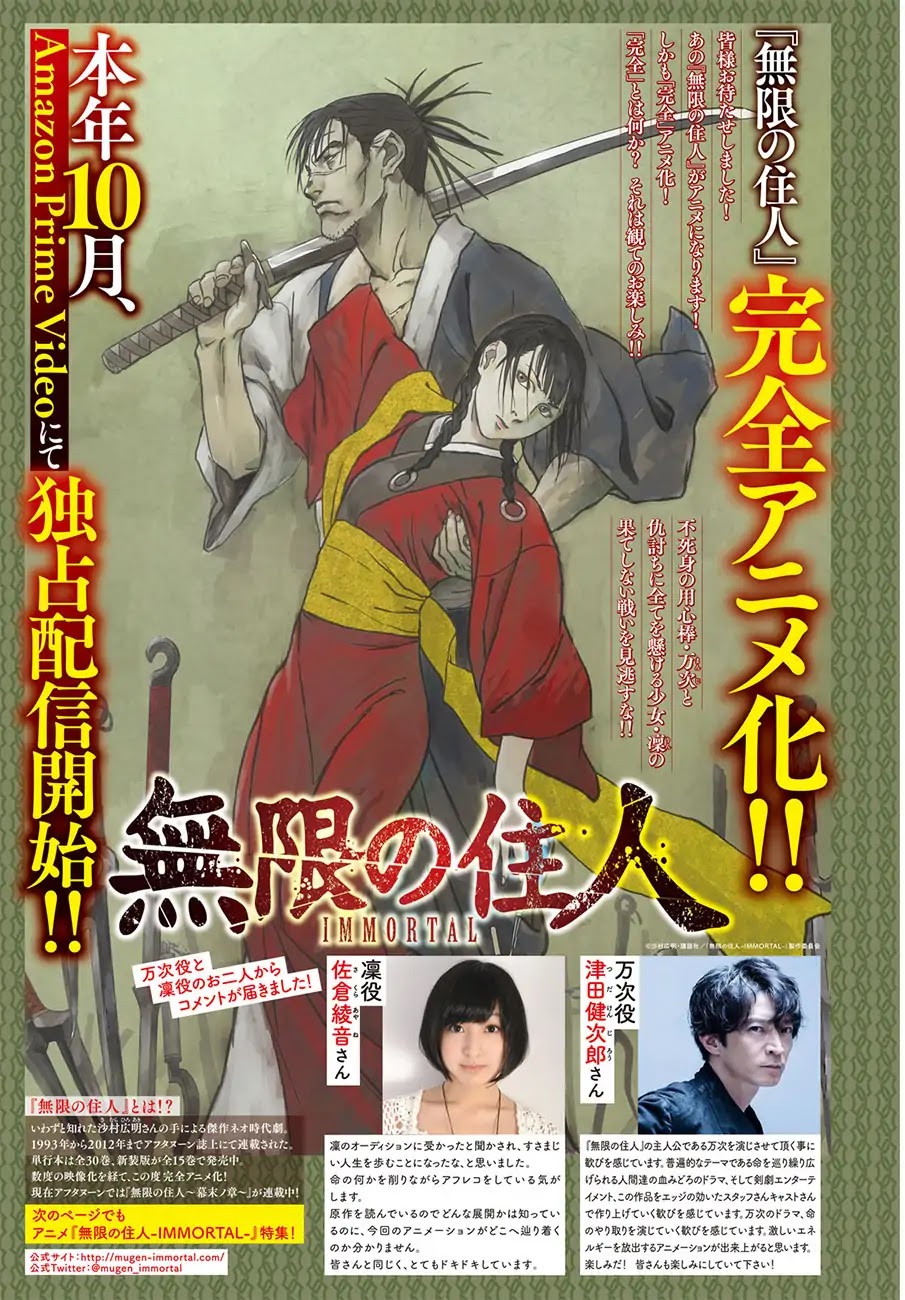 Blade of the Immortal - Bakumatsu Arc Chapter 4 page 31 - Chapter 4: Vol.1 Act 4