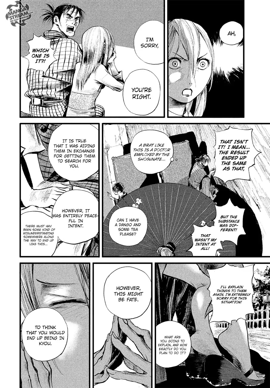 Blade of the Immortal - Bakumatsu Arc Chapter 6 page 7 - Chapter 6: Vol.1 Act 6