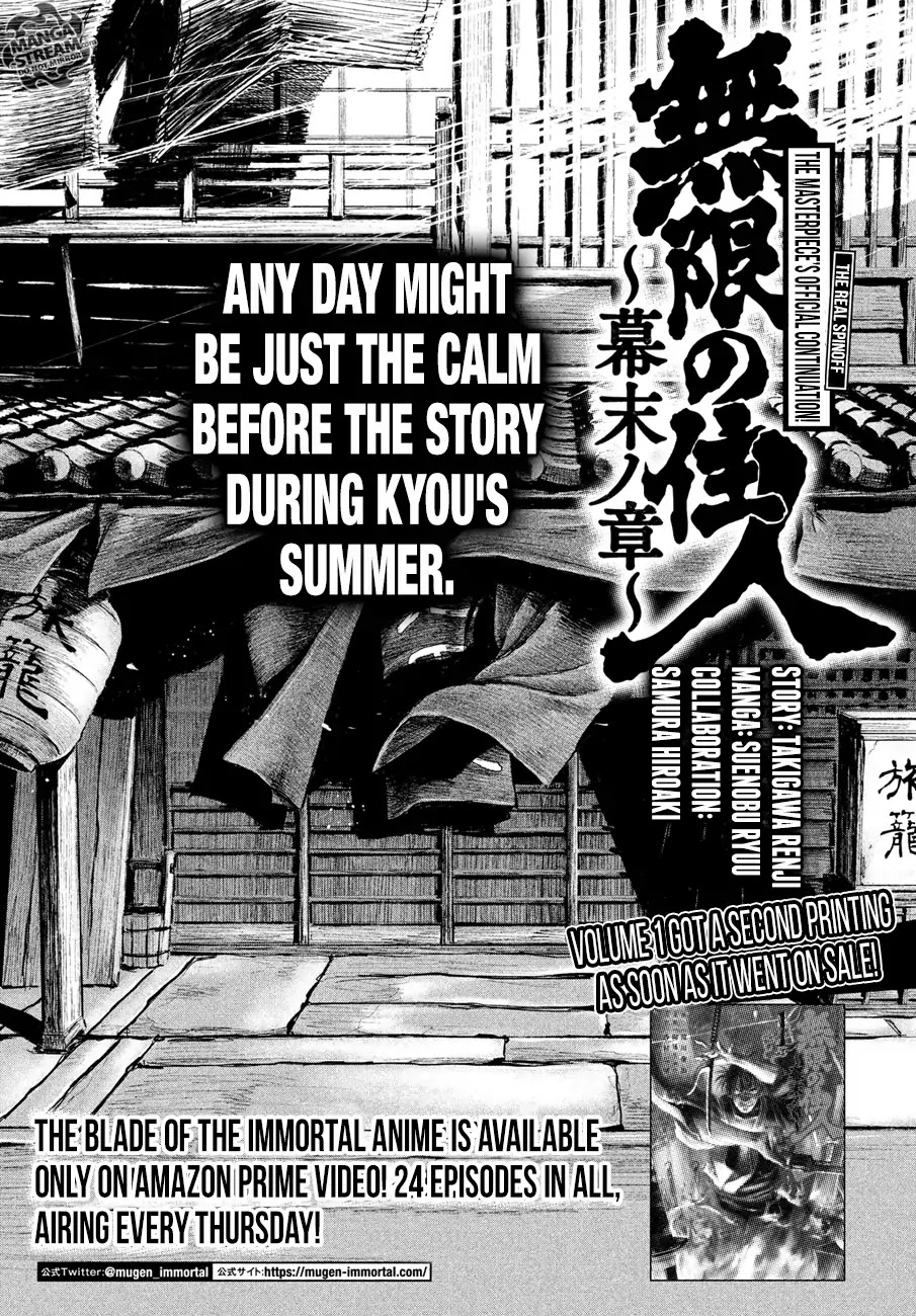 Blade of the Immortal - Bakumatsu Arc Chapter 7 page 1 - Chapter 7: Vol.1 Act 7