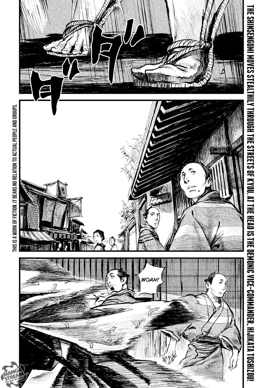 Blade of the Immortal - Bakumatsu Arc Chapter 7 page 3 - Chapter 7: Vol.1 Act 7
