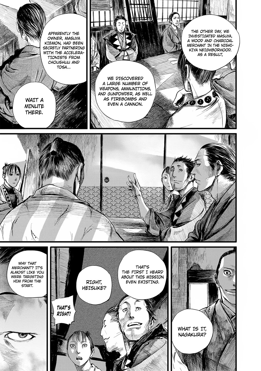 Blade of the Immortal - Bakumatsu Arc Chapter 8 page 11 - Chapter 8: Going Into Battle