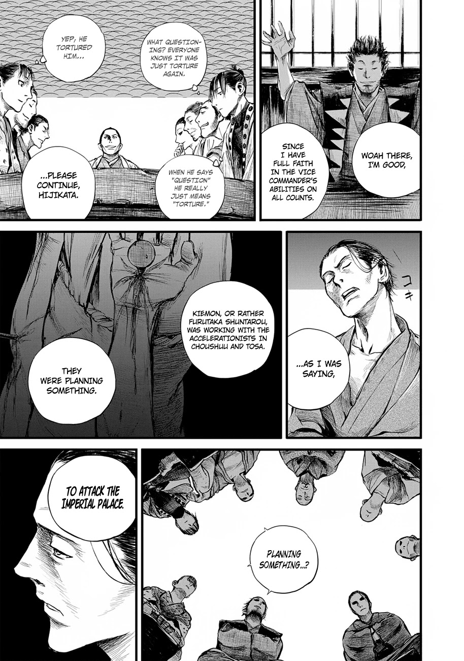 Blade of the Immortal - Bakumatsu Arc Chapter 8 page 13 - Chapter 8: Going Into Battle