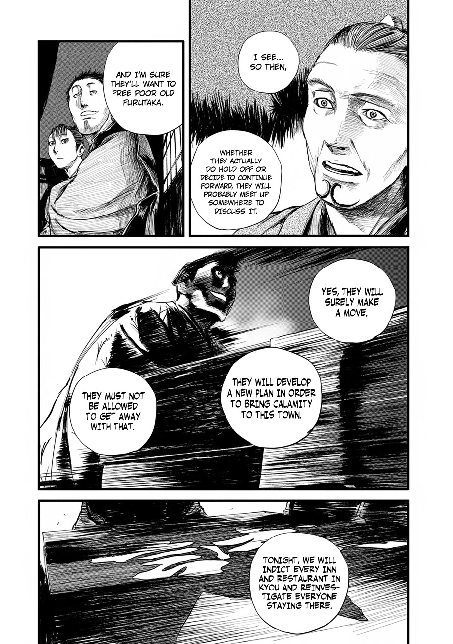 Blade of the Immortal - Bakumatsu Arc Chapter 8 page 17 - Chapter 8: Going Into Battle