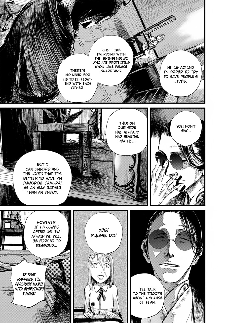 Blade of the Immortal - Bakumatsu Arc Chapter 8 page 21 - Chapter 8: Going Into Battle
