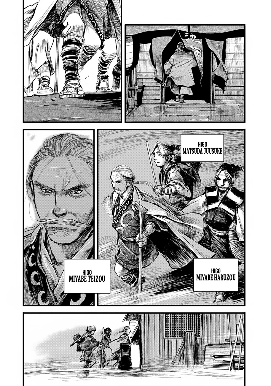 Blade of the Immortal - Bakumatsu Arc Chapter 8 page 27 - Chapter 8: Going Into Battle