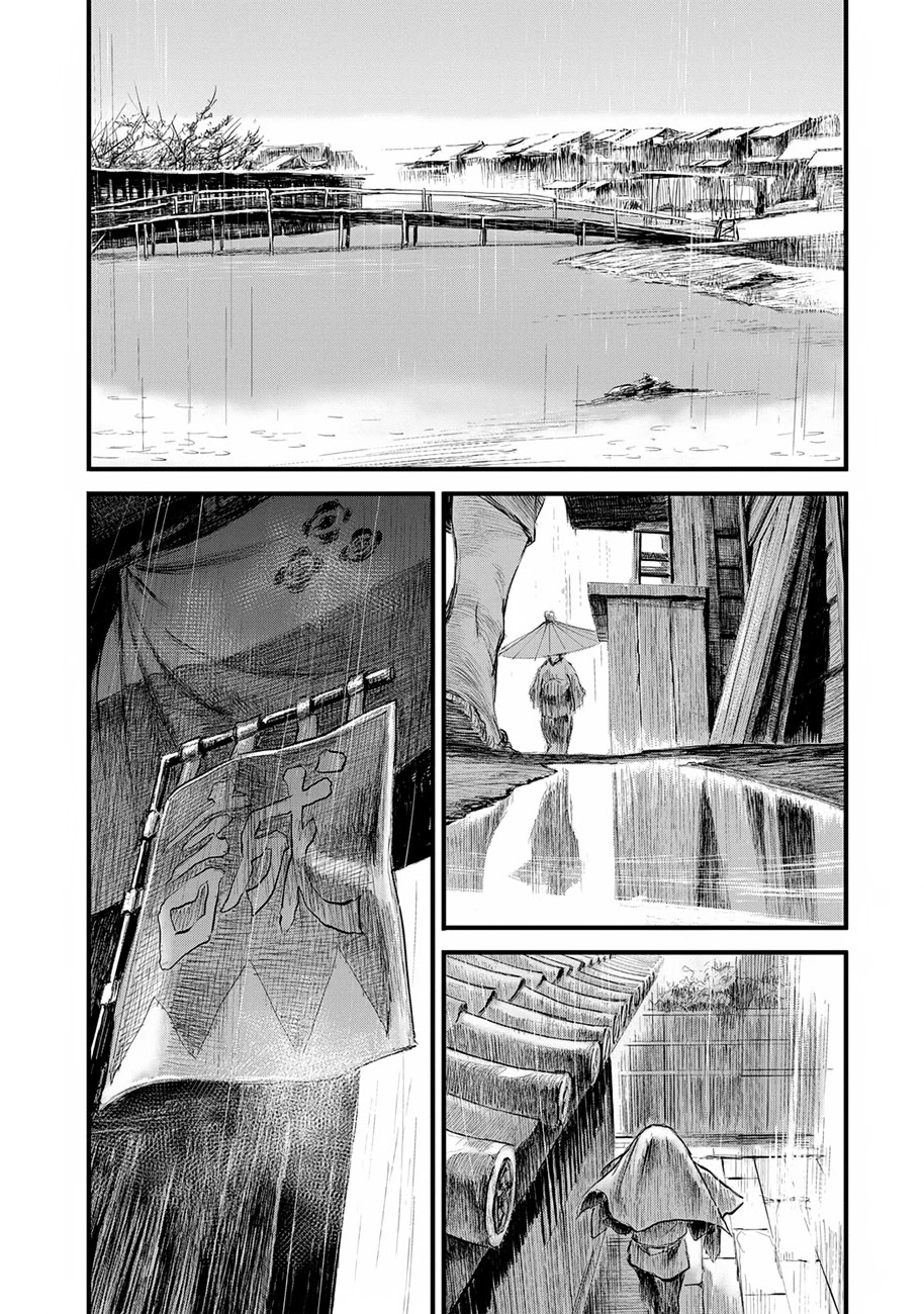 Blade of the Immortal - Bakumatsu Arc Chapter 8 page 3 - Chapter 8: Going Into Battle