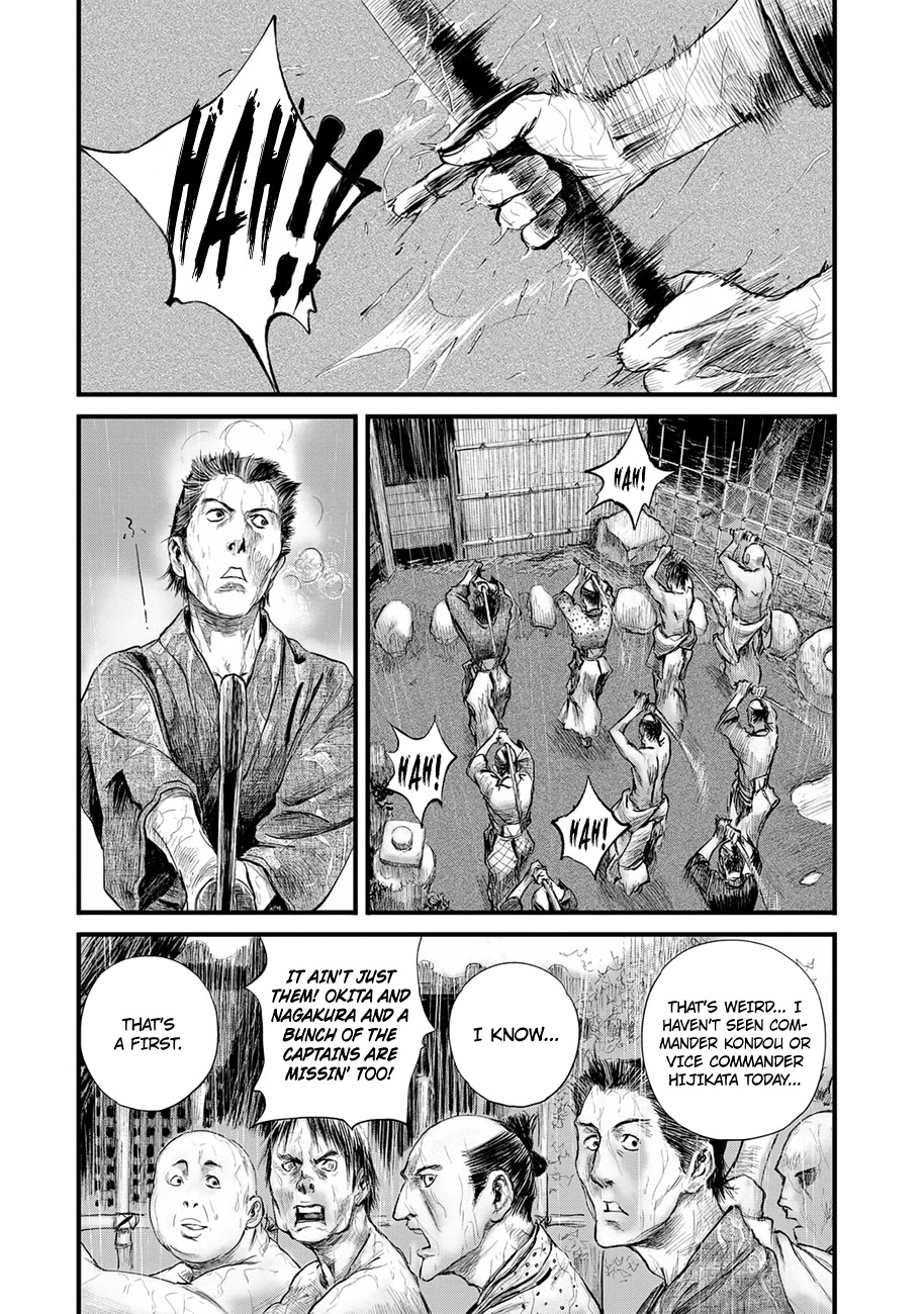 Blade of the Immortal - Bakumatsu Arc Chapter 8 page 4 - Chapter 8: Going Into Battle