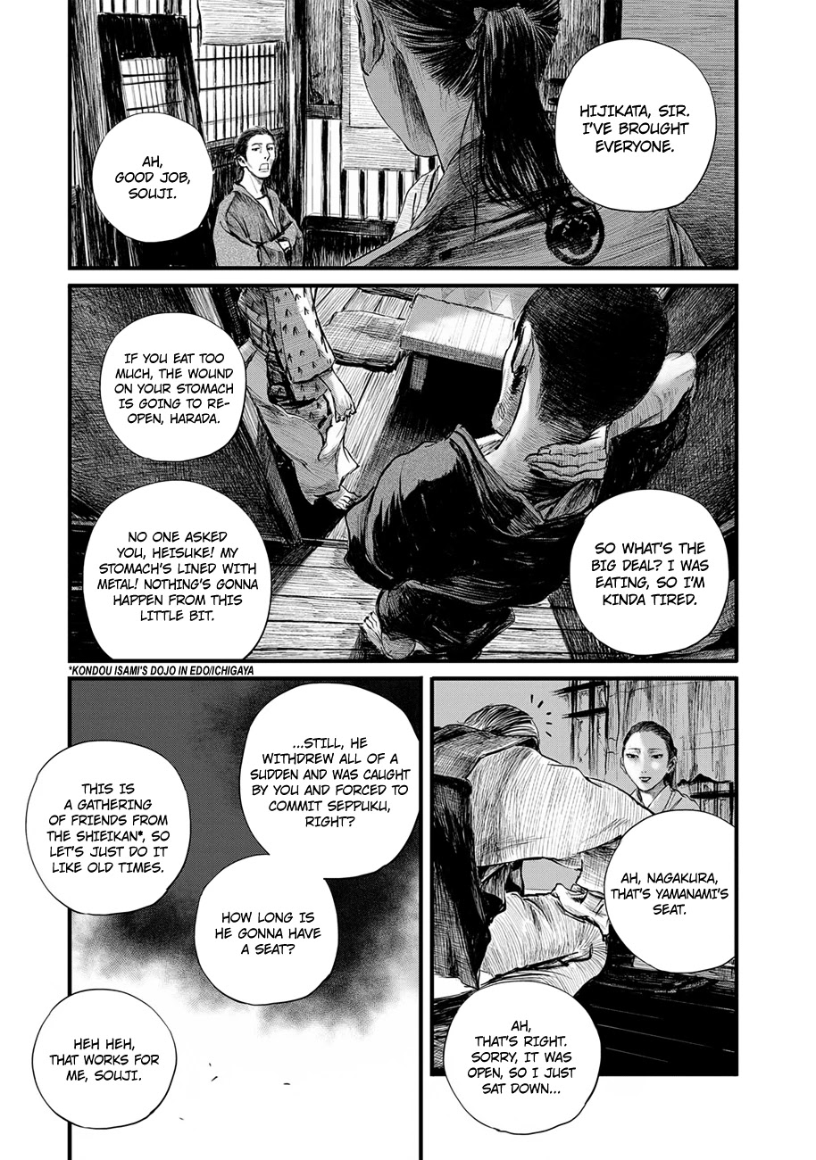 Blade of the Immortal - Bakumatsu Arc Chapter 8 page 6 - Chapter 8: Going Into Battle