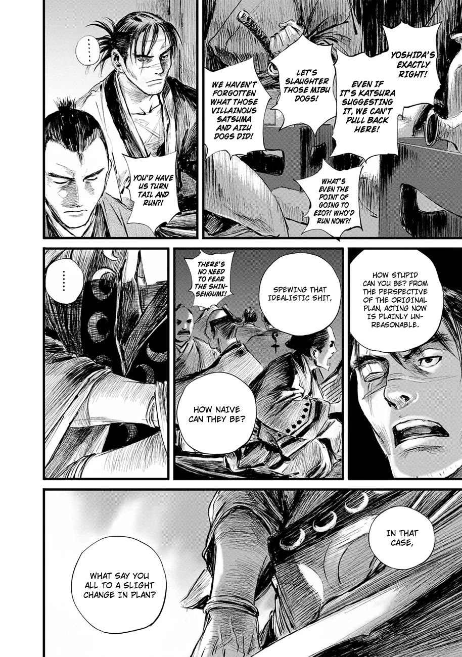 Blade of the Immortal - Bakumatsu Arc Chapter 9 page 10 - Chapter 9