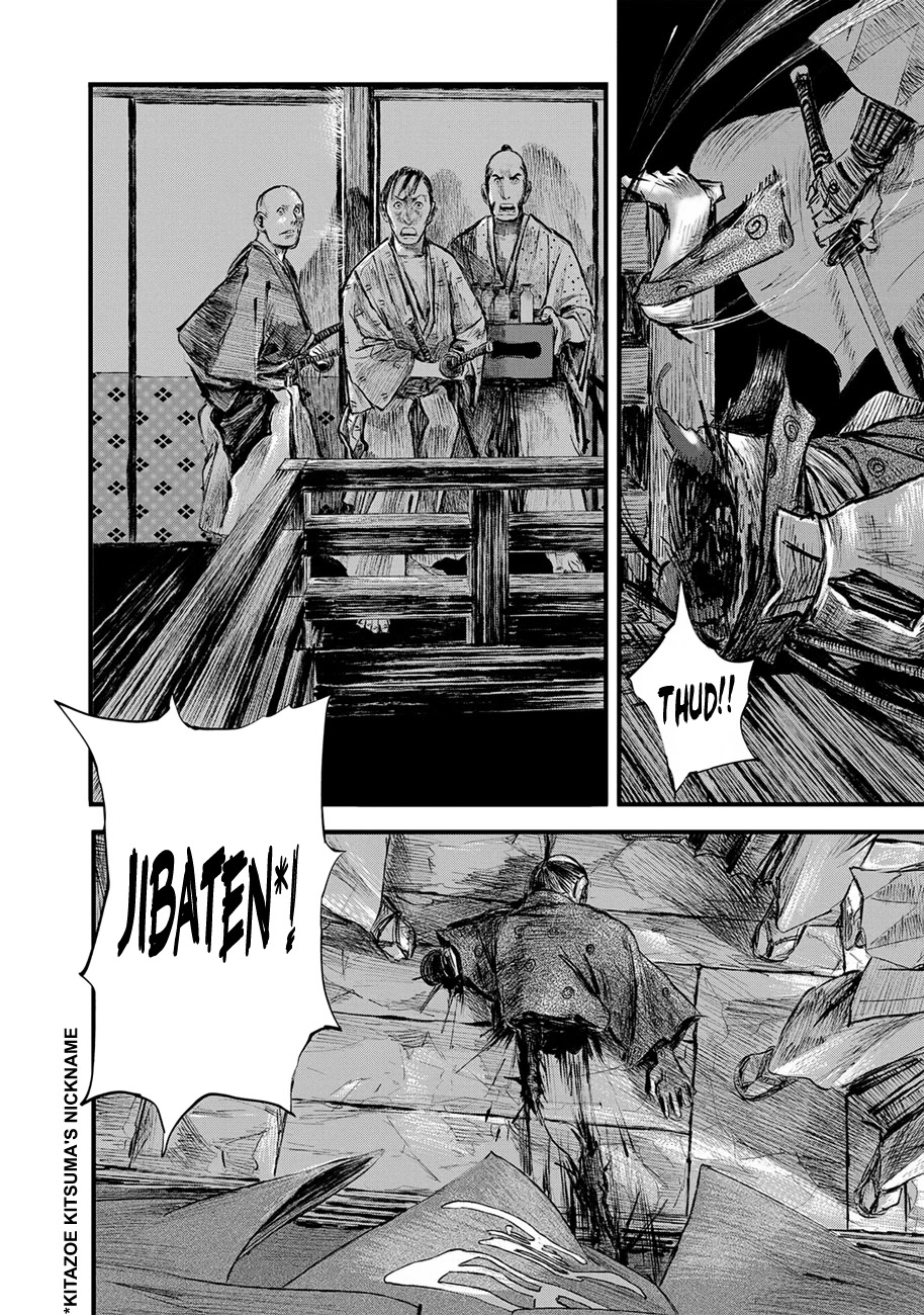 Blade of the Immortal - Bakumatsu Arc Chapter 9 page 16 - Chapter 9