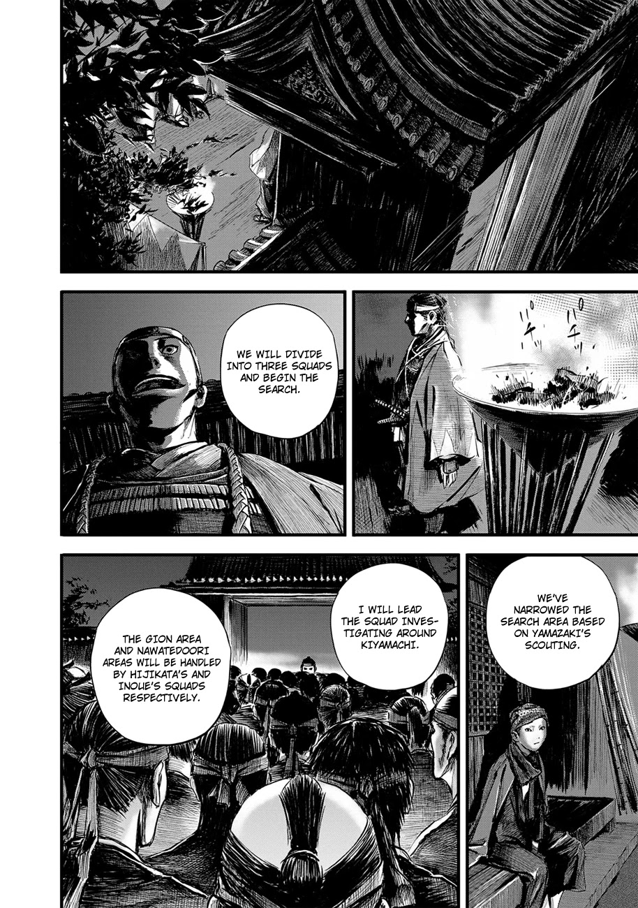 Blade of the Immortal - Bakumatsu Arc Chapter 9 page 2 - Chapter 9