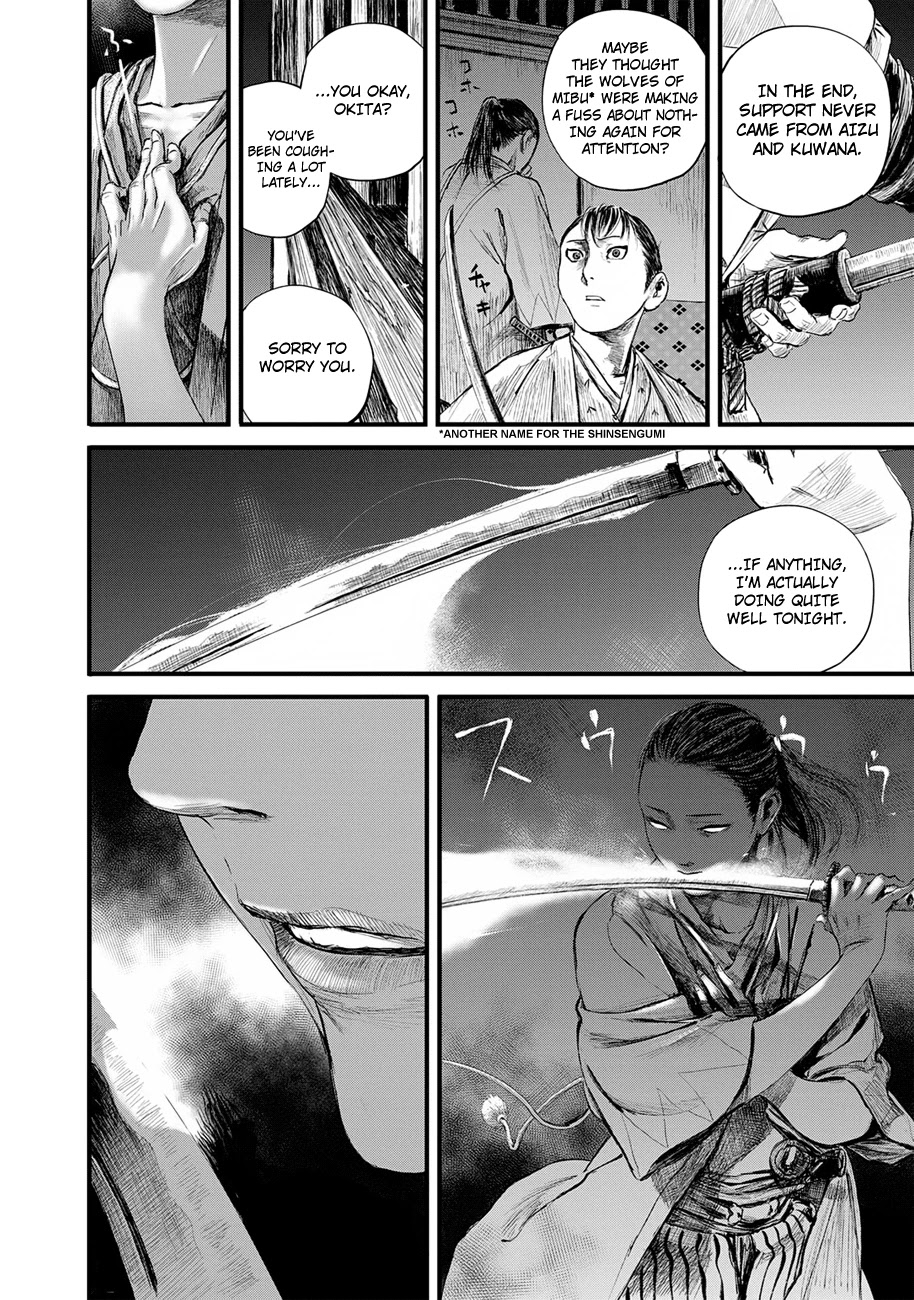 Blade of the Immortal - Bakumatsu Arc Chapter 9 page 27 - Chapter 9