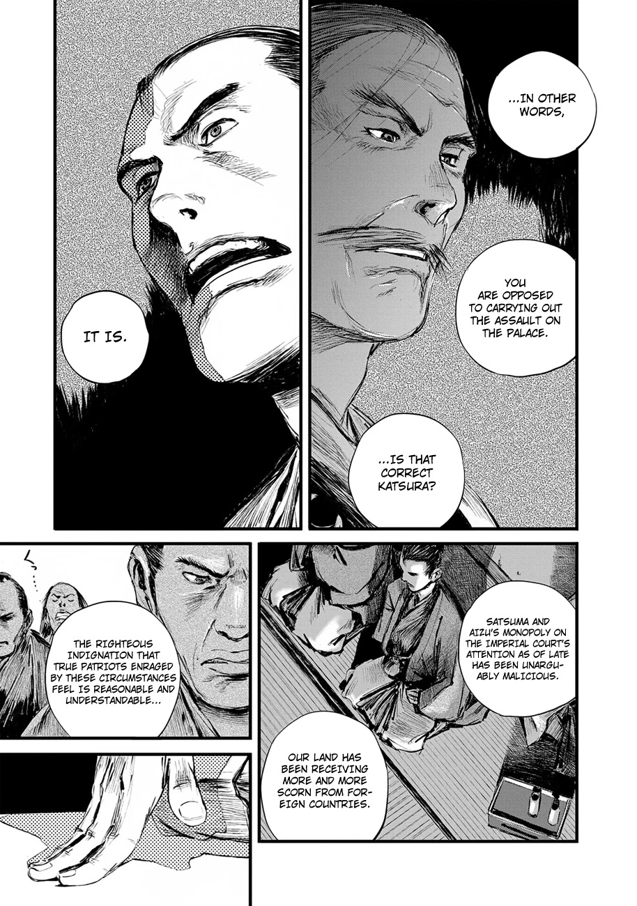 Blade of the Immortal - Bakumatsu Arc Chapter 9 page 7 - Chapter 9