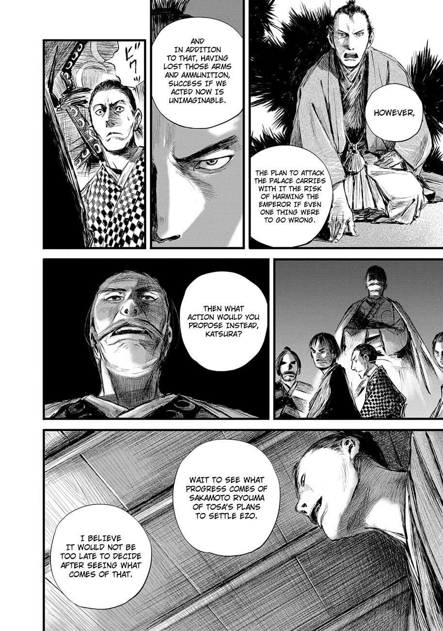 Blade of the Immortal - Bakumatsu Arc Chapter 9 page 8 - Chapter 9