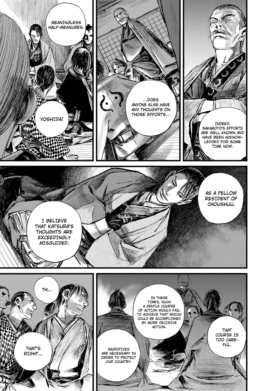 Blade of the Immortal - Bakumatsu Arc Chapter 9 page 9 - Chapter 9