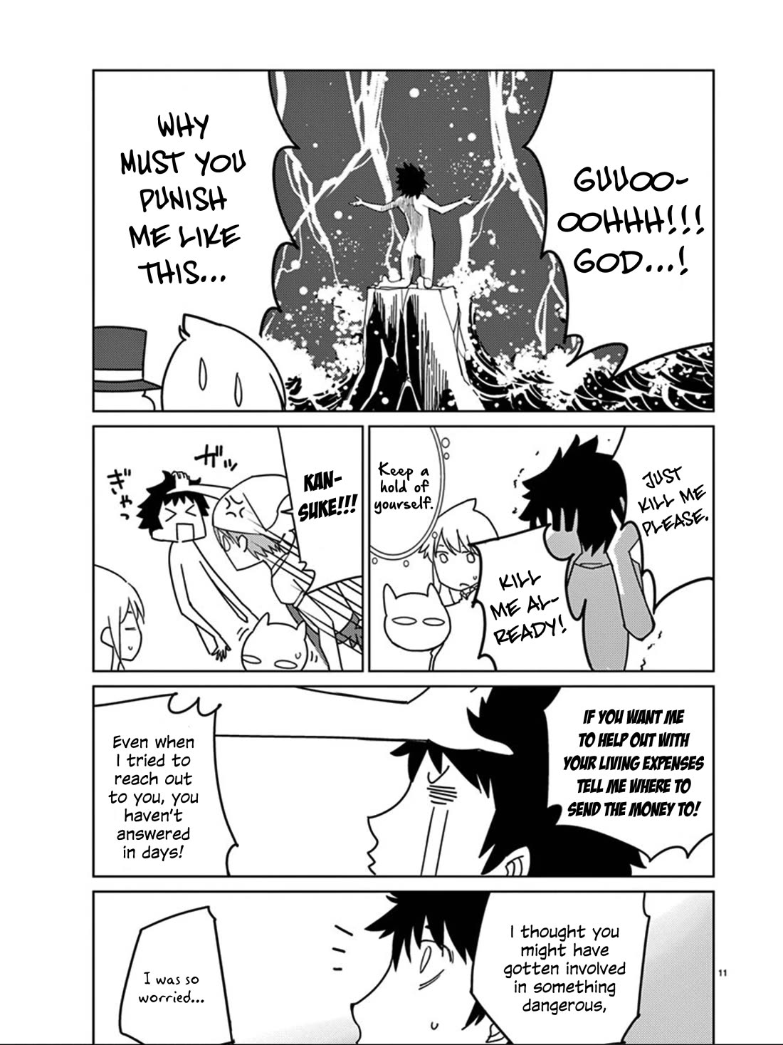 Blade Play Chapter 100 page 12 - Chapter 100: The Bakery's Demon