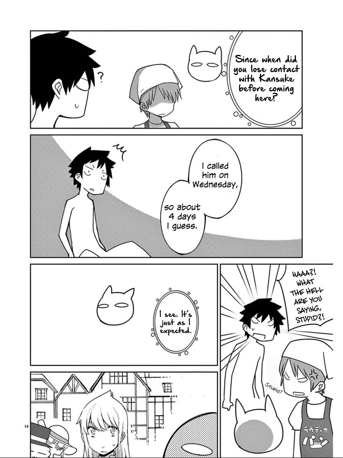 Blade Play Chapter 100 page 15 - Chapter 100: The Bakery's Demon