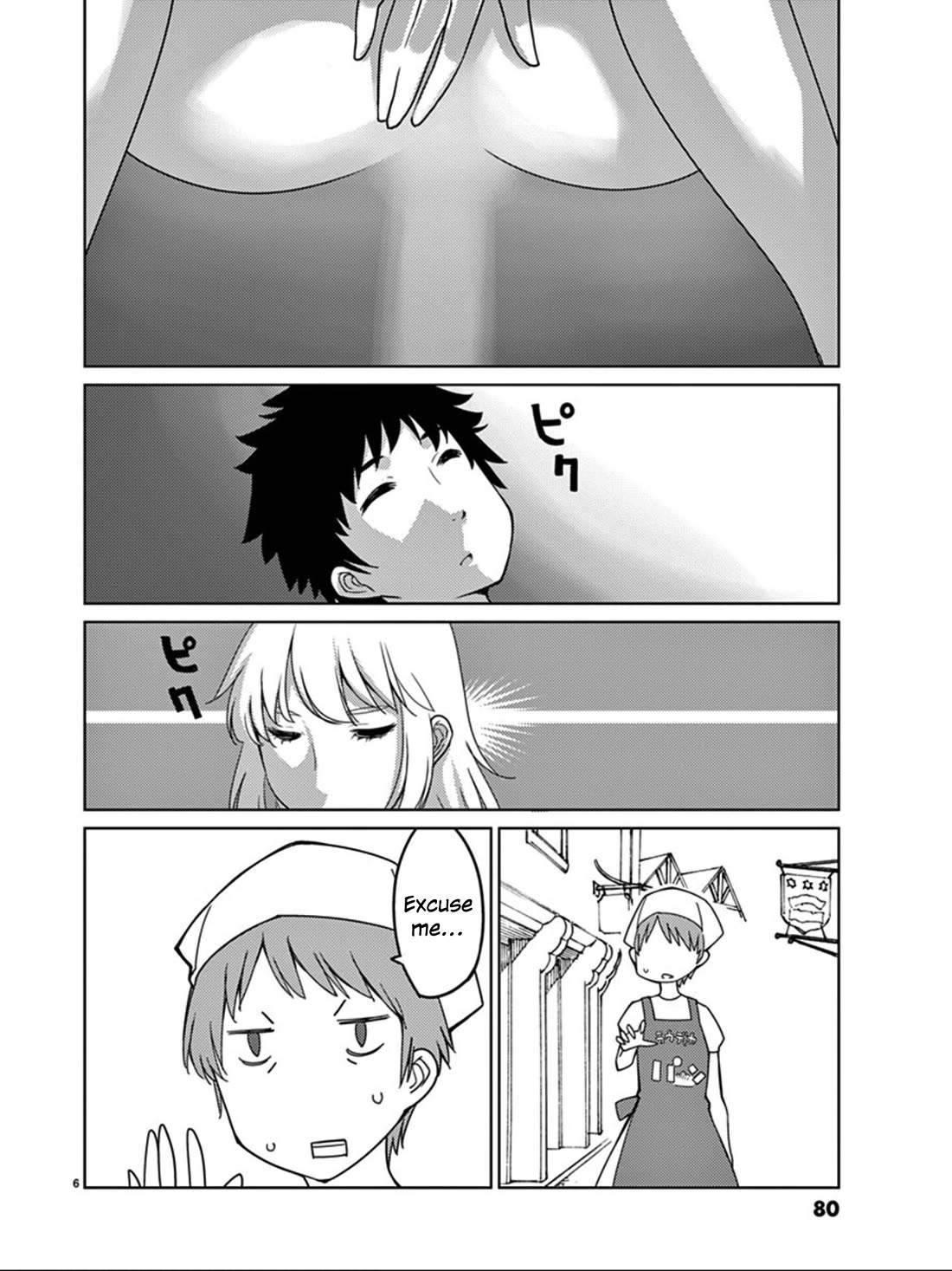 Blade Play Chapter 100 page 7 - Chapter 100: The Bakery's Demon