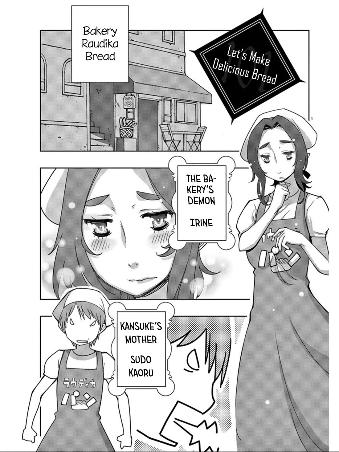 Blade Play Chapter 101 page 2 - Chapter 101: Let's Make Delicious Bread!