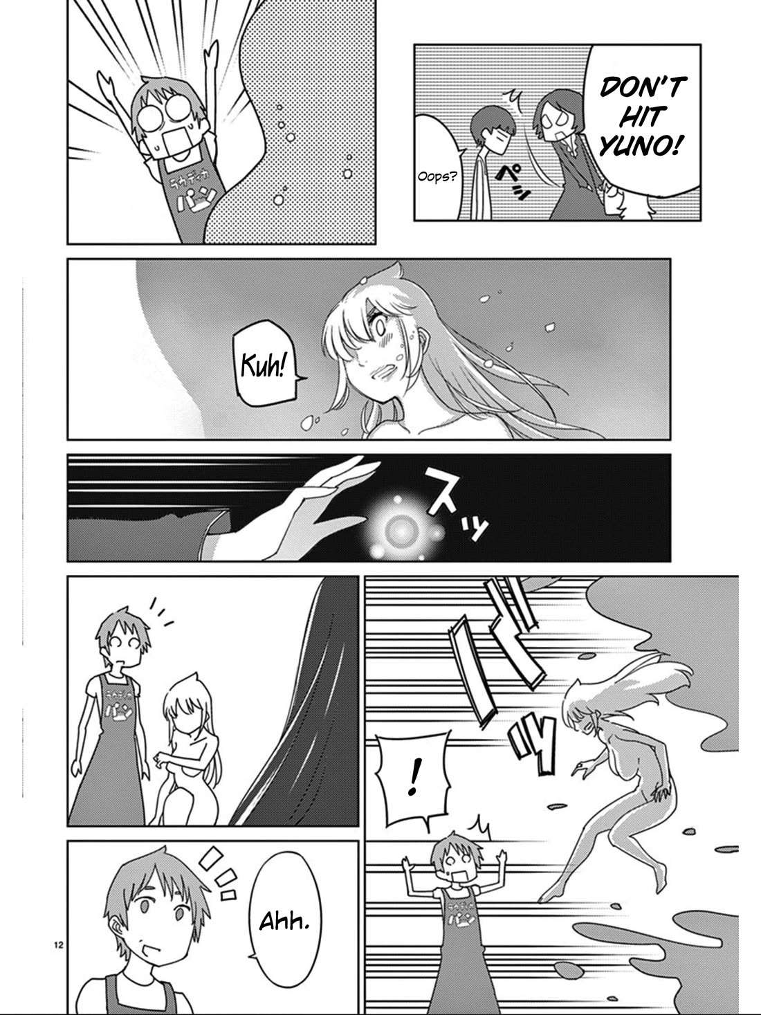 Blade Play Chapter 102 page 13 - Chapter 102: Mother, You'll Go To the Castle