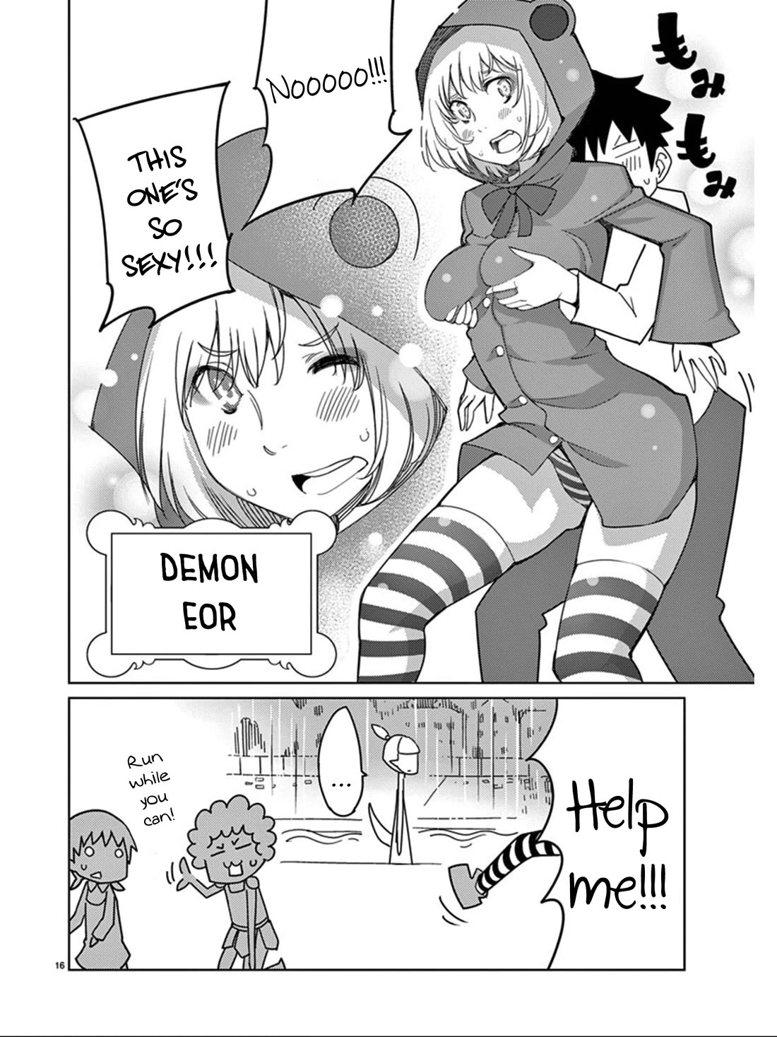 Blade Play Chapter 103 page 17 - Chapter 103: Be Strong, Commander