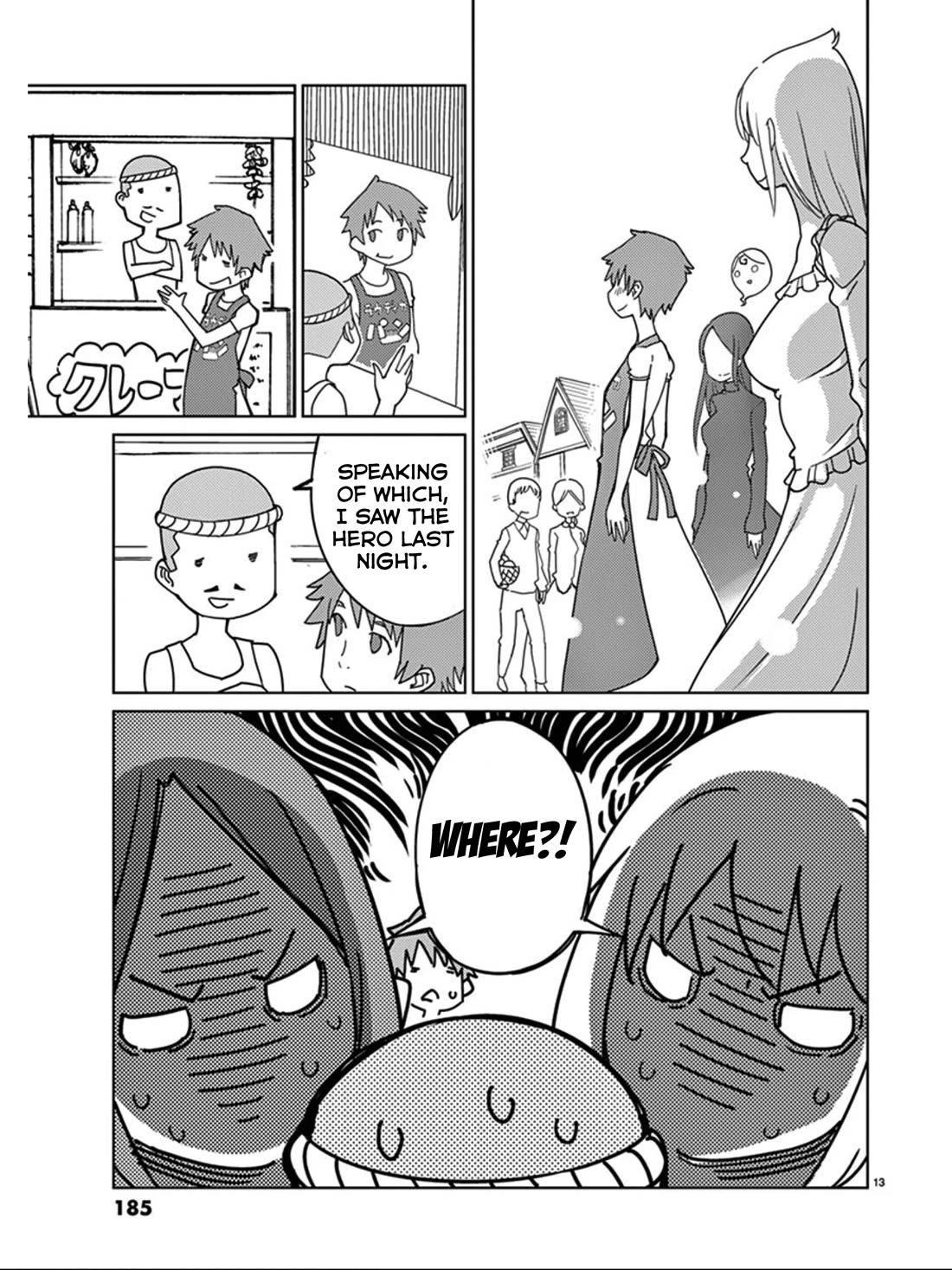 Blade Play Chapter 104 page 14 - Chapter 104: For The Future...