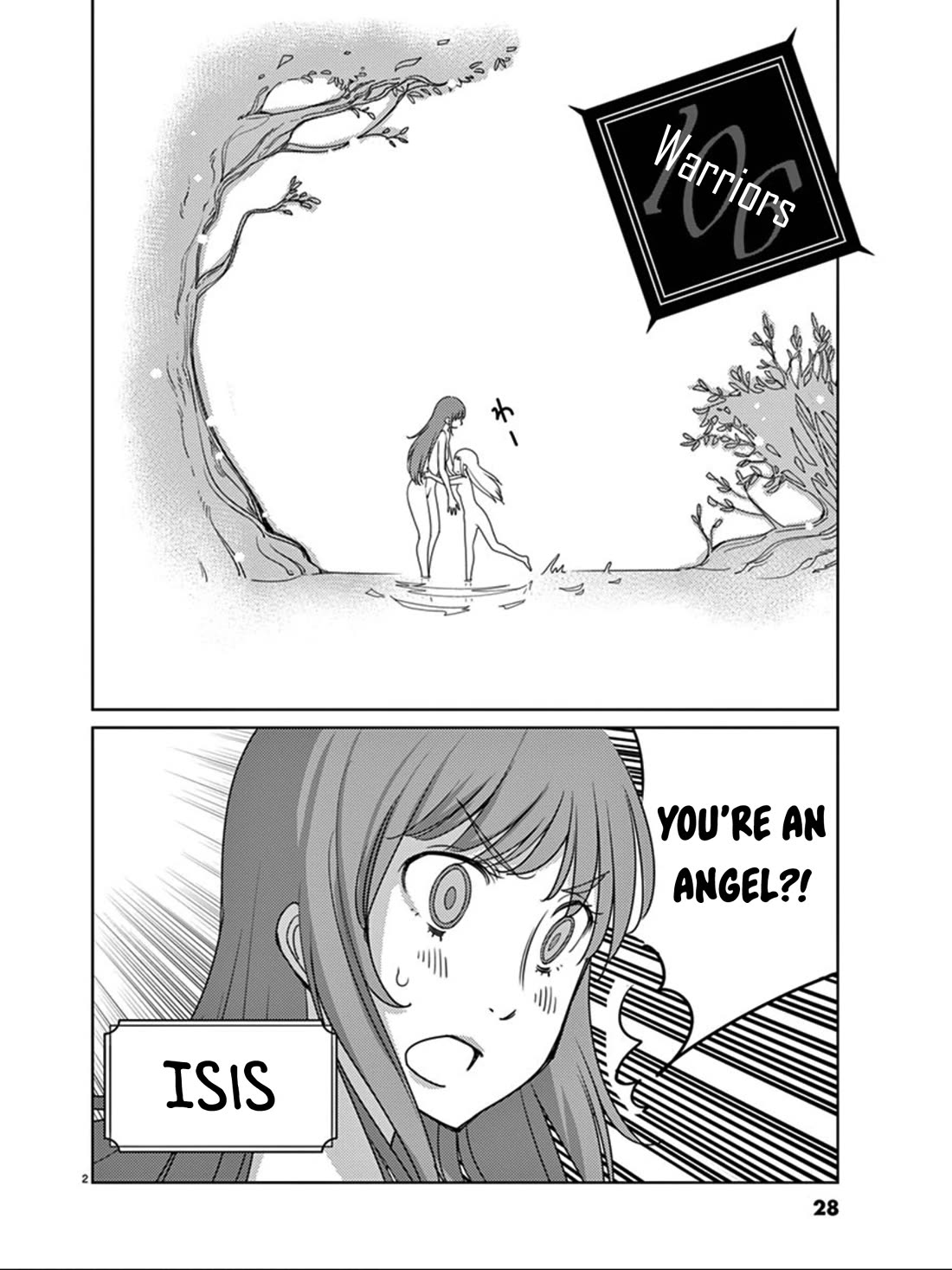 Blade Play Chapter 106 page 3 - Chapter 106: Warriors