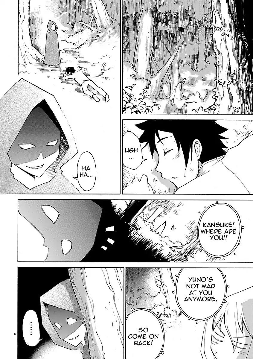 Blade Play Chapter 11 page 6 - Chapter 11