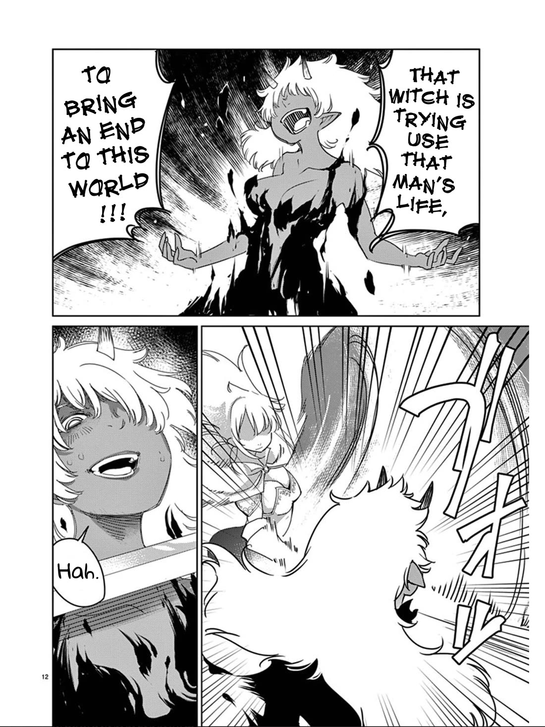 Blade Play Chapter 113 page 13 - Chapter 113: Black Flame Demon