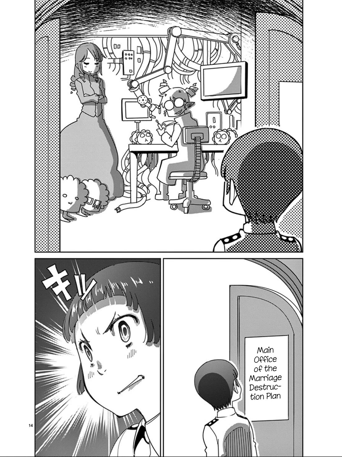 Blade Play Chapter 115 page 15 - Chapter 115: Farewell, Hero [END]