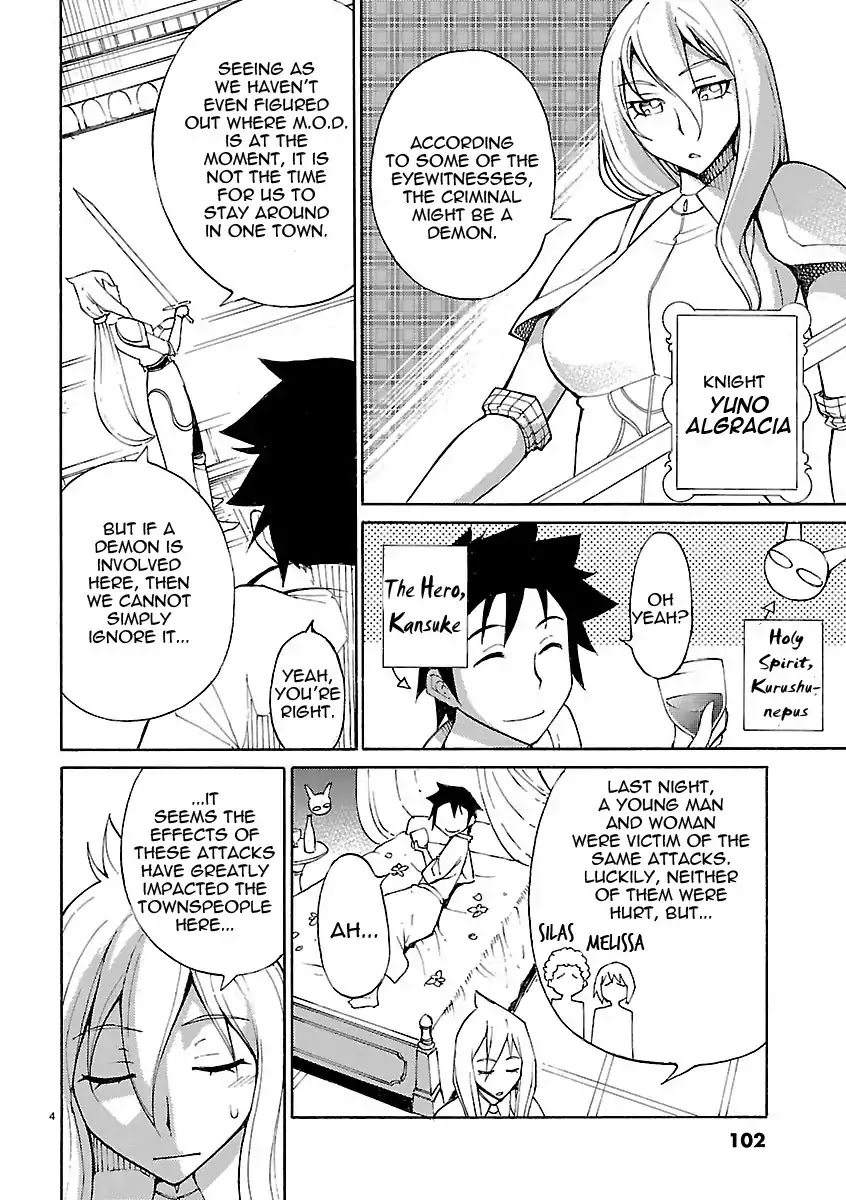 Blade Play Chapter 13 page 4 - Chapter 13