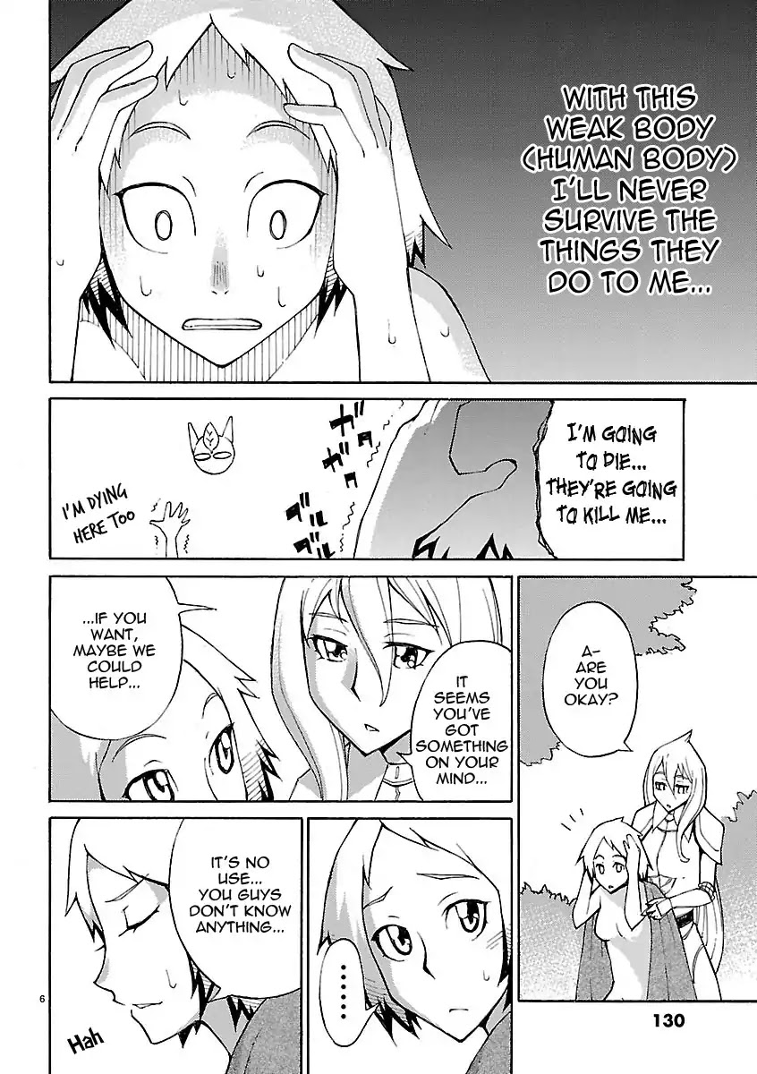 Blade Play Chapter 14 page 6 - Chapter 14