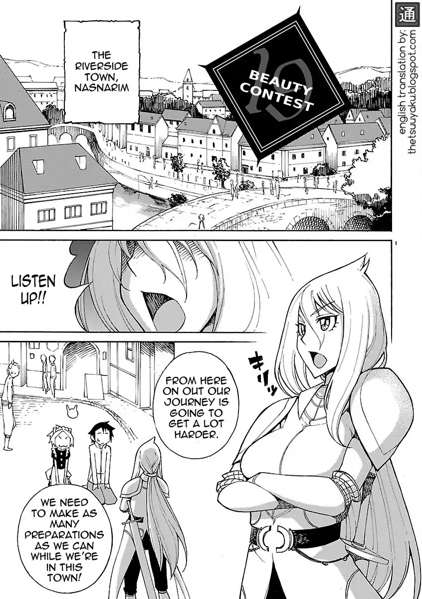 Blade Play Chapter 19 page 1 - Chapter 19
