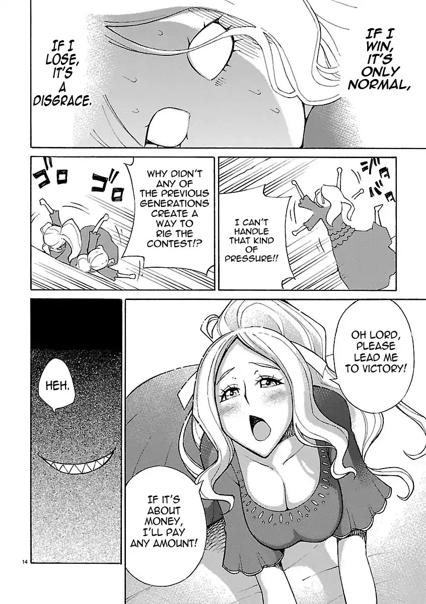 Blade Play Chapter 19 page 14 - Chapter 19
