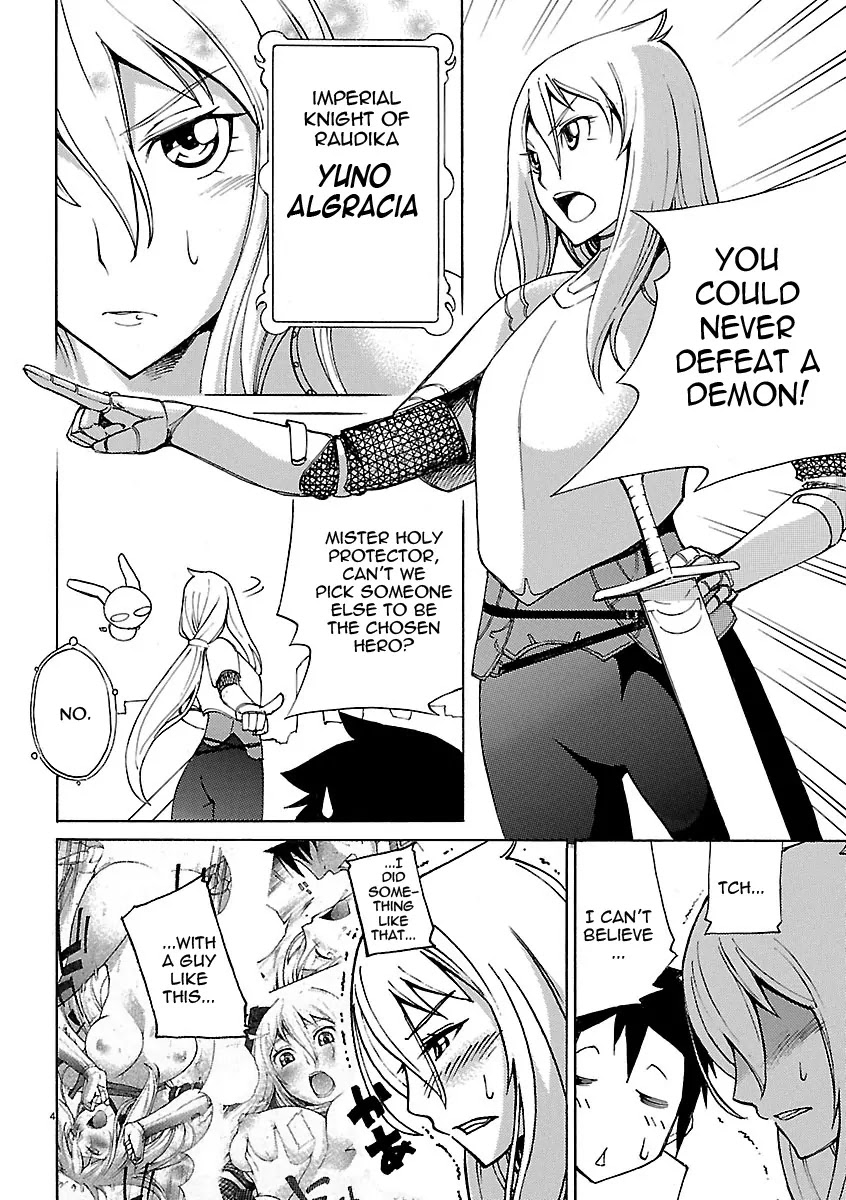 Blade Play Chapter 2 page 4 - Chapter 2: Impossible Impotence