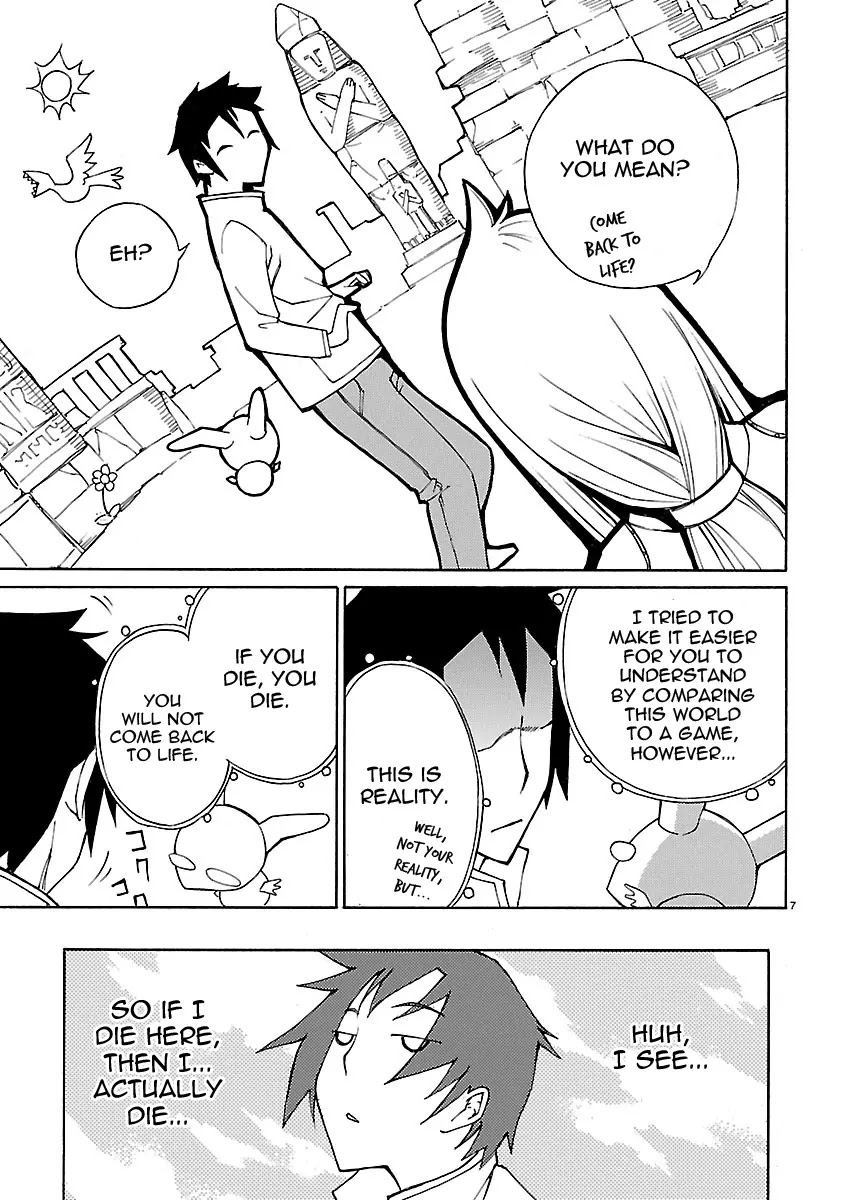 Blade Play Chapter 2 page 7 - Chapter 2: Impossible Impotence