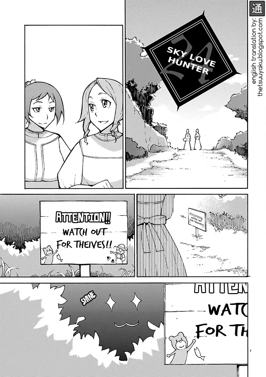 Blade Play Chapter 24 page 1 - Chapter 24: Sky Love Hunter