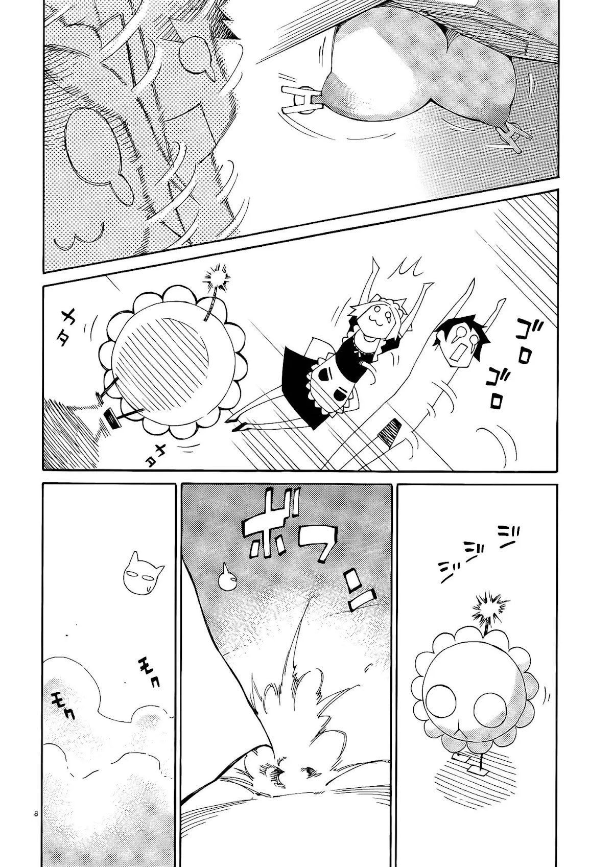 Blade Play Chapter 29 page 8 - Chapter 29: MXM