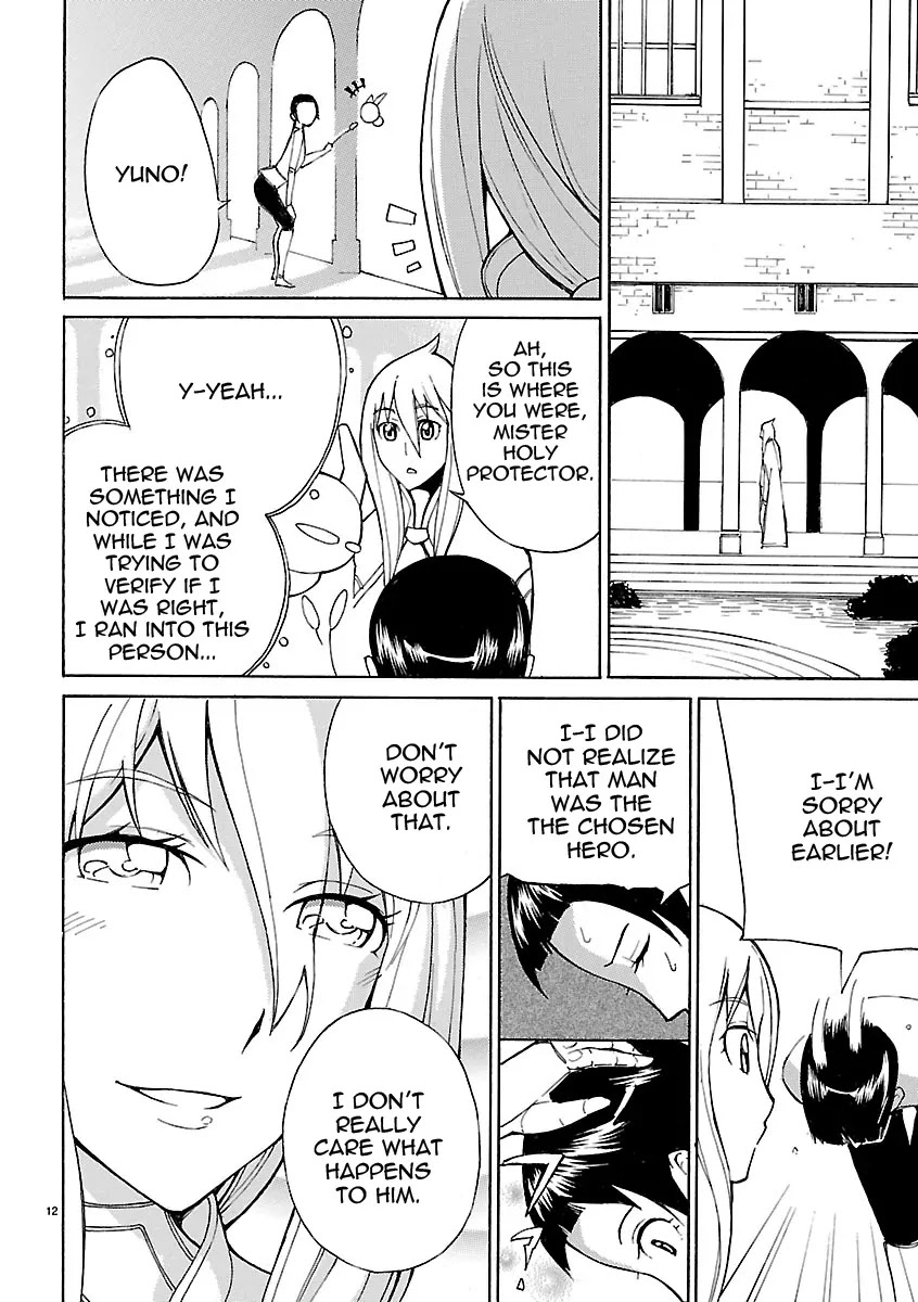 Blade Play Chapter 3 page 12 - Chapter 3: The Queen's Naughty Plan