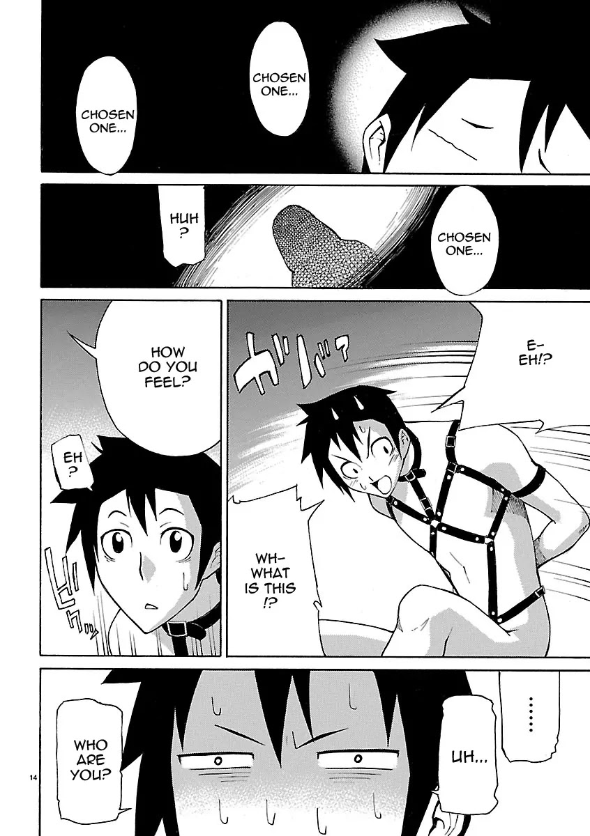 Blade Play Chapter 3 page 14 - Chapter 3: The Queen's Naughty Plan