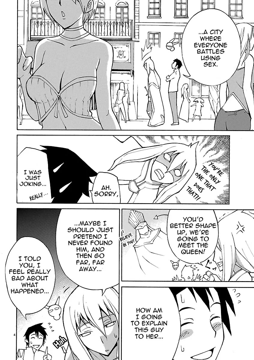 Blade Play Chapter 3 page 4 - Chapter 3: The Queen's Naughty Plan