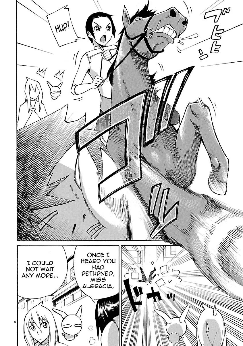 Blade Play Chapter 3 page 6 - Chapter 3: The Queen's Naughty Plan